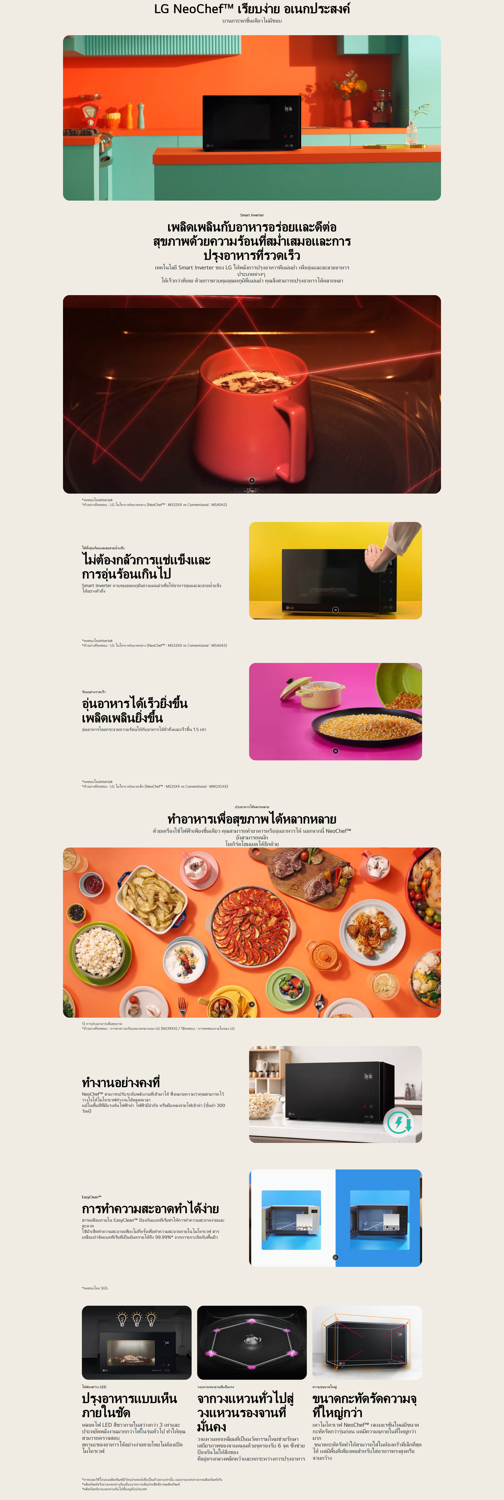 MS4295DIS.BBKPETH 상세이미지 1