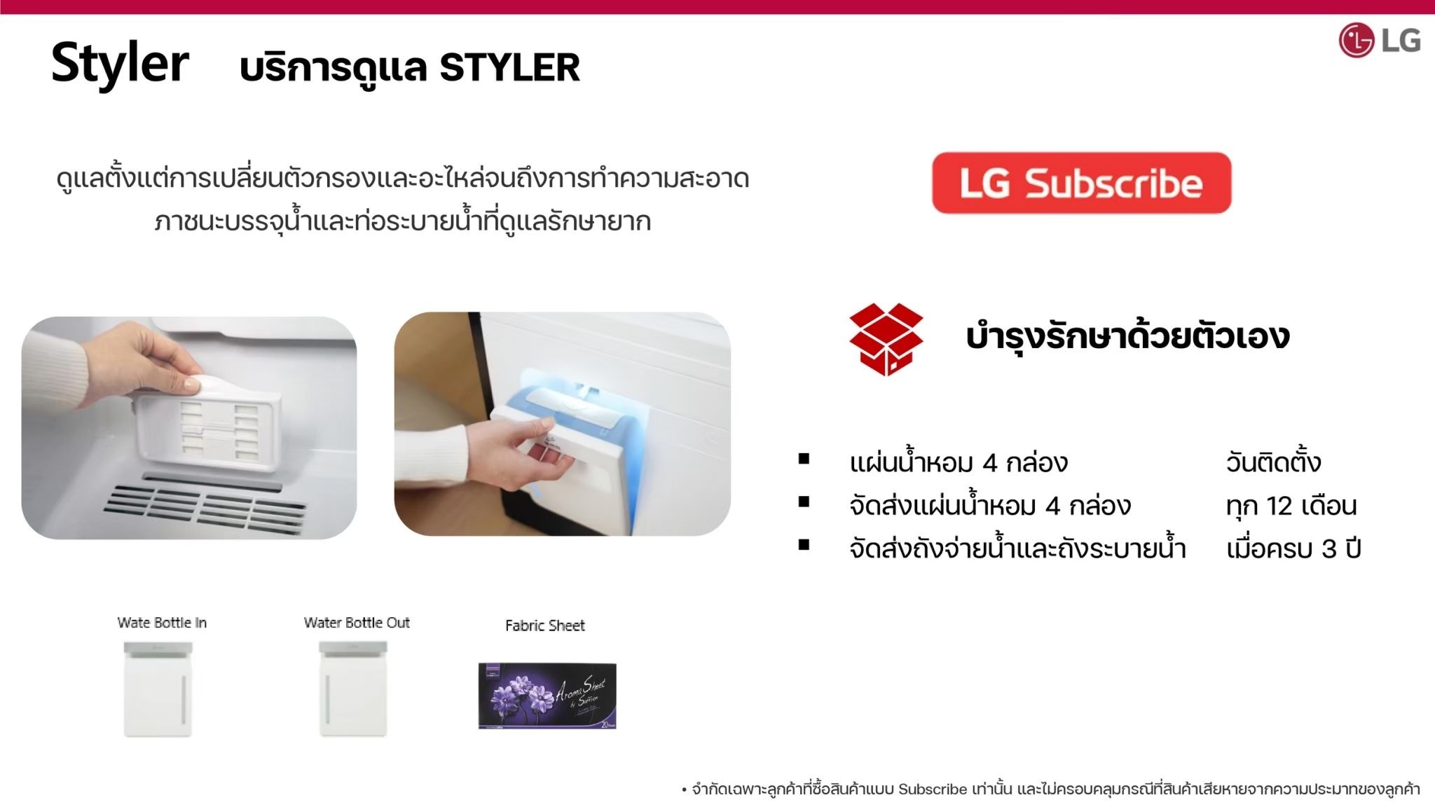 S3MFC.ALBPETH 상세이미지 3