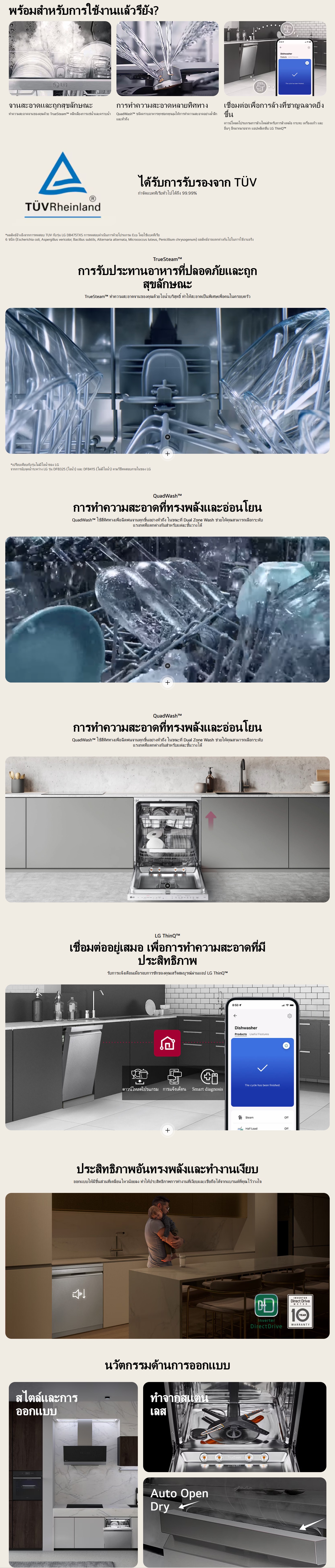 DFC533FV.APYPETH 상세이미지 4