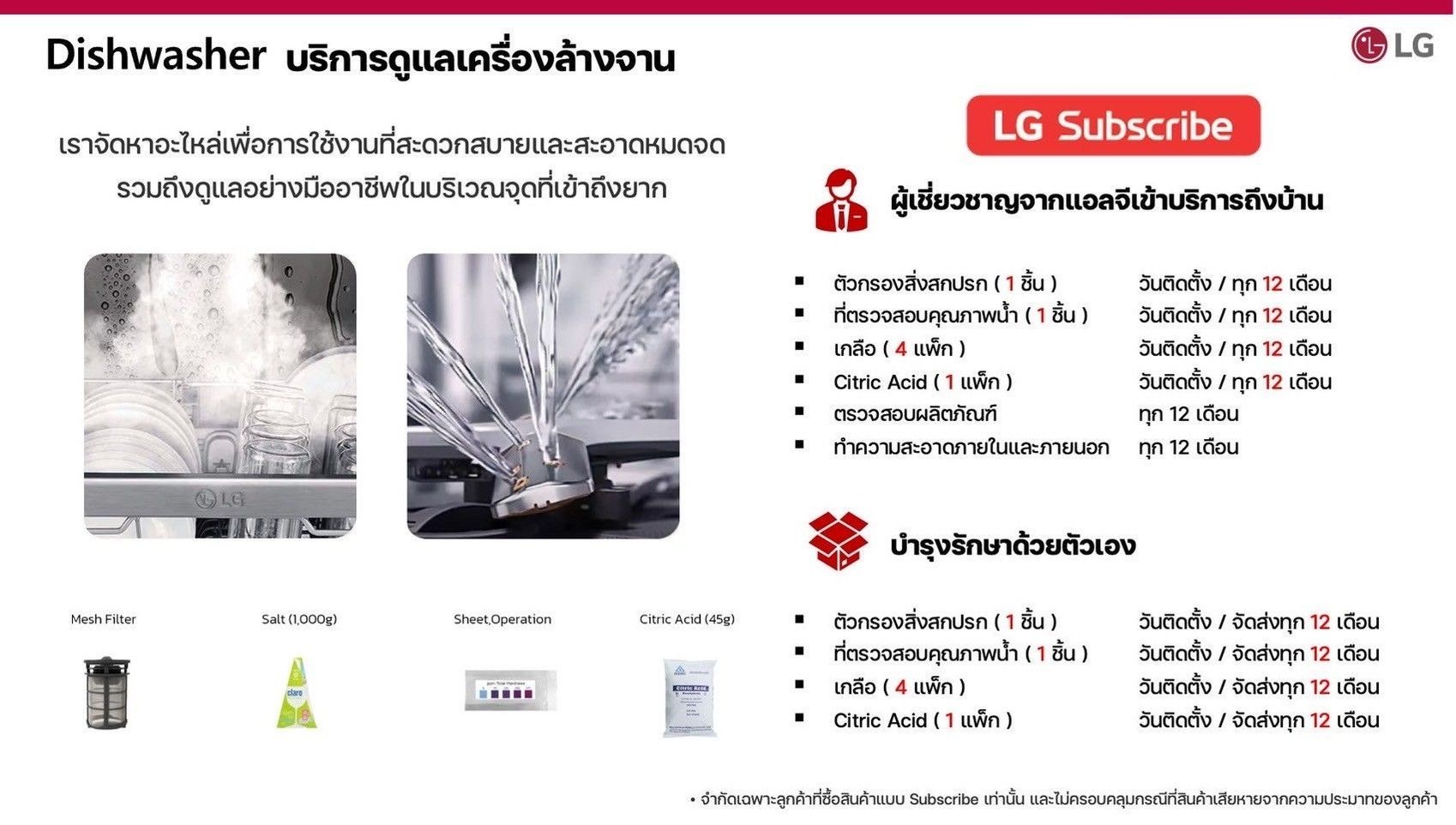 DD23GMWE1.ATH 상세이미지 3