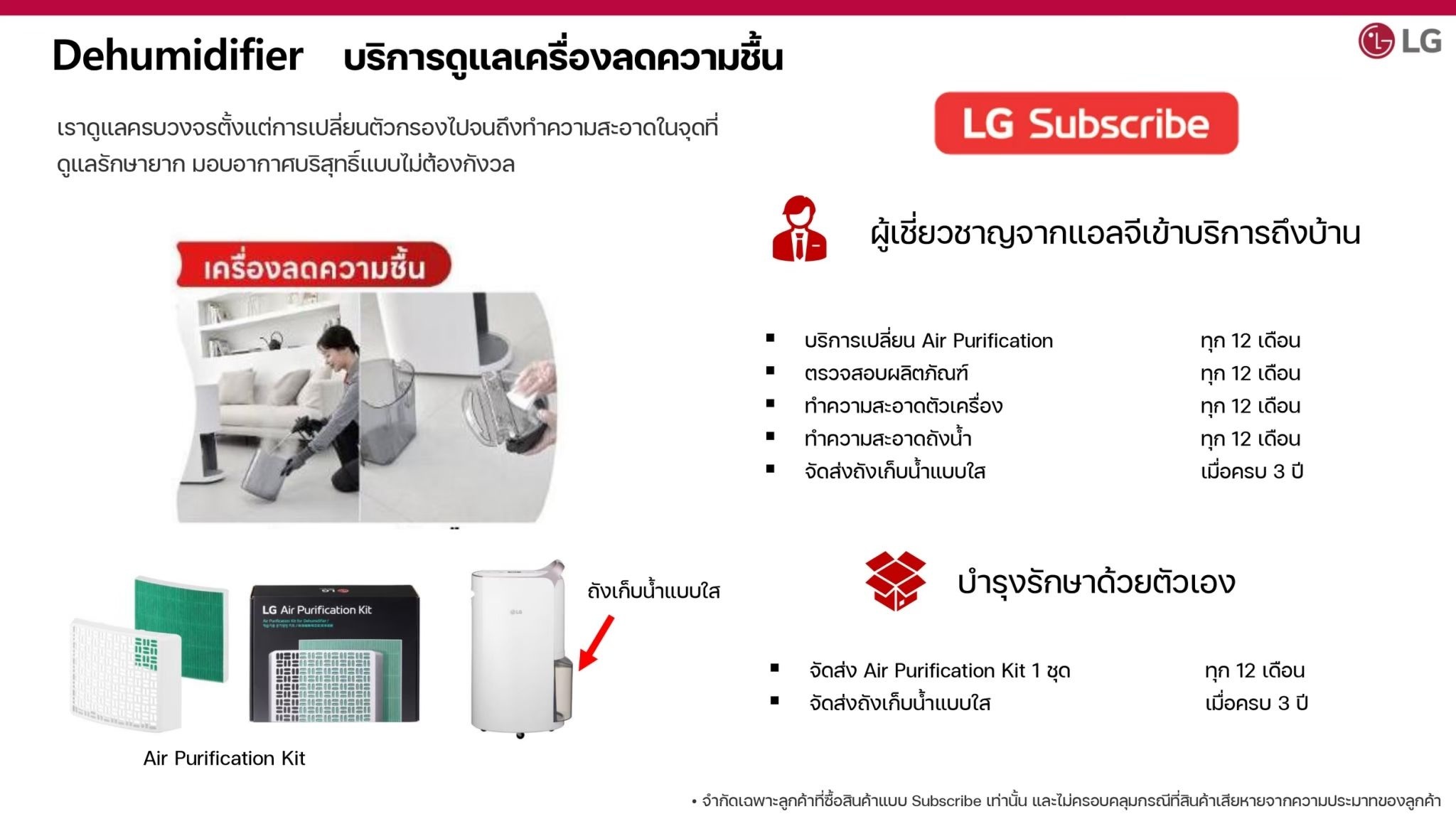 DD23GMWE1.ATH 상세이미지 4