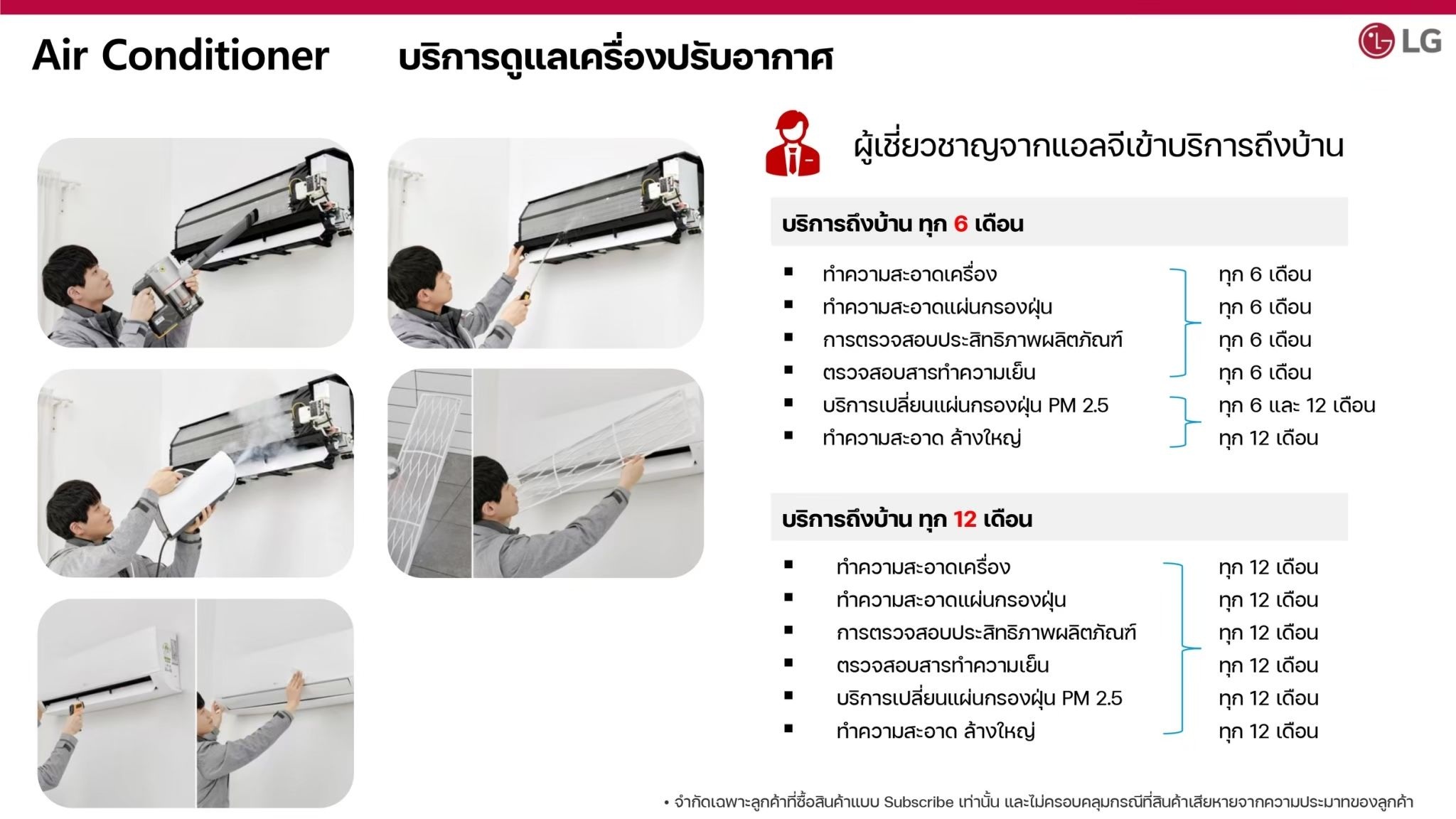 SIQ11B (9200 BTU) 상세이미지 3