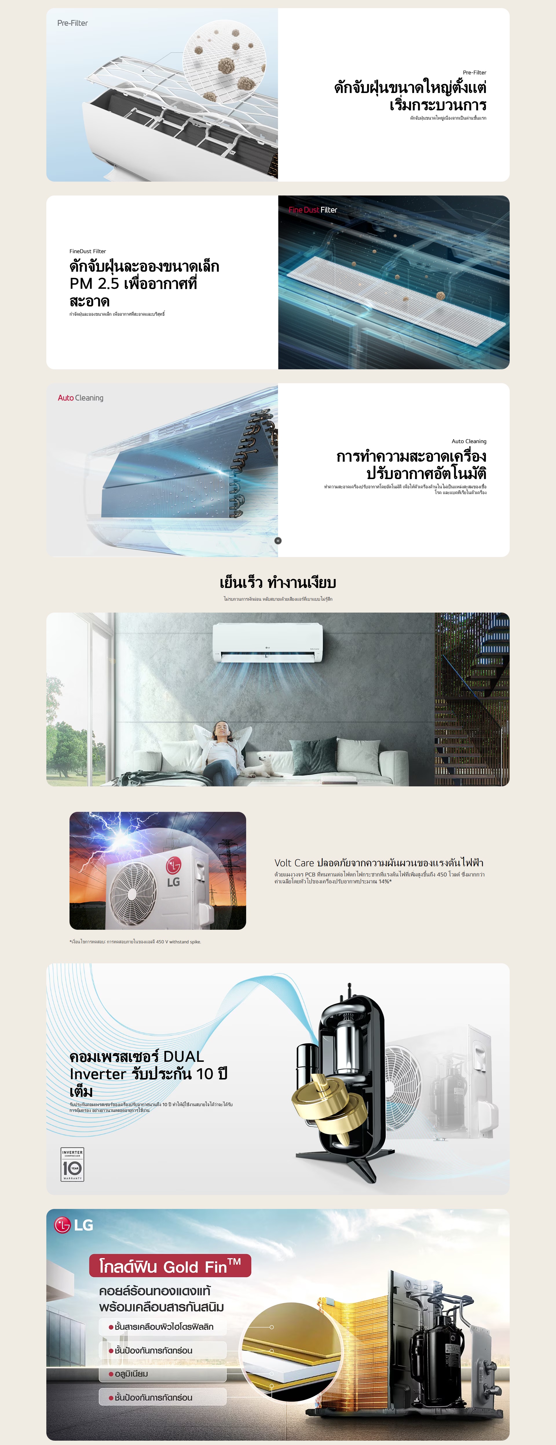 IXY13A (12200BTU) 상세이미지 5