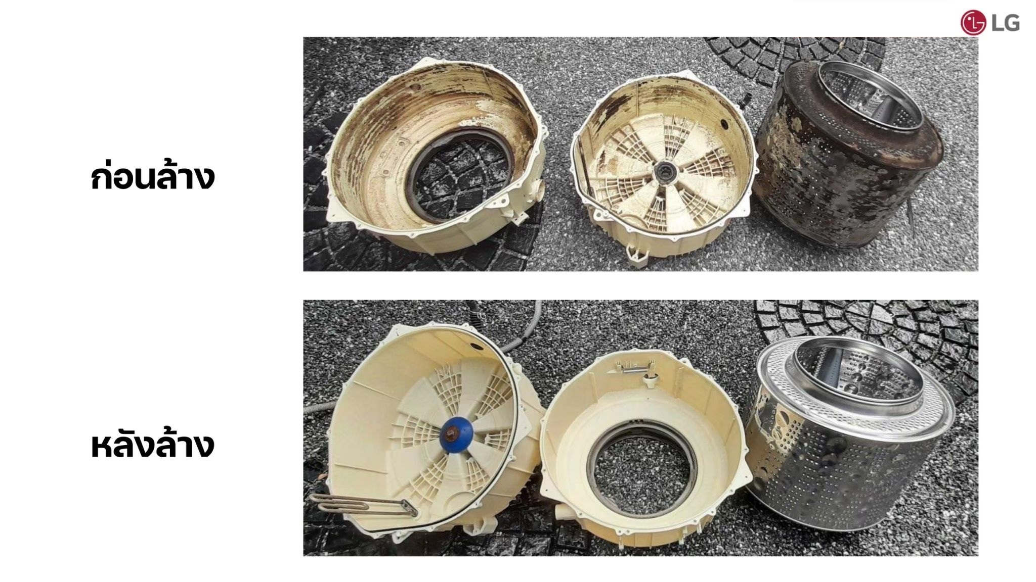 WT2520NHEG.ABGPETH 상세이미지 6